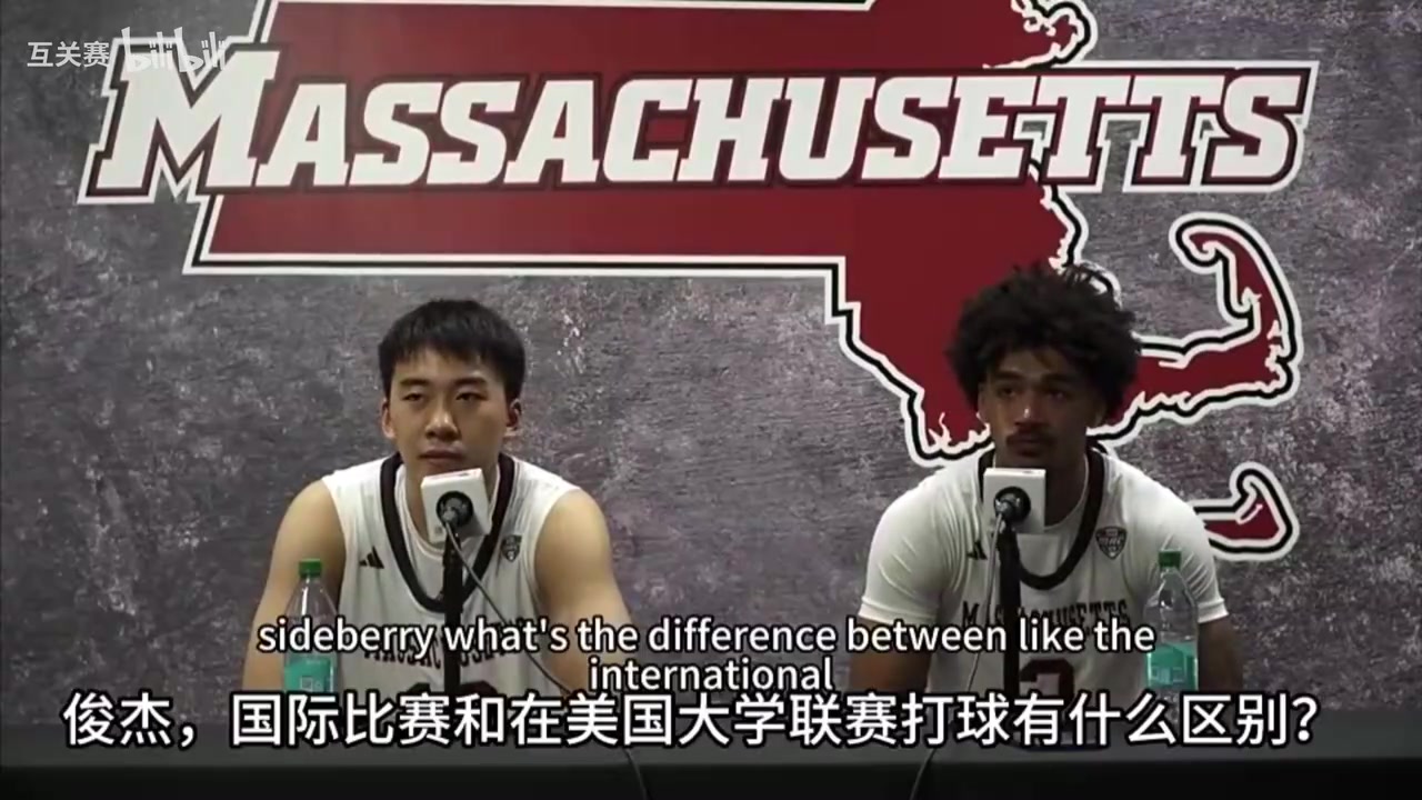 国际篮球与美大学篮球区别？王俊杰：大学教练会教我做正确的事情封面