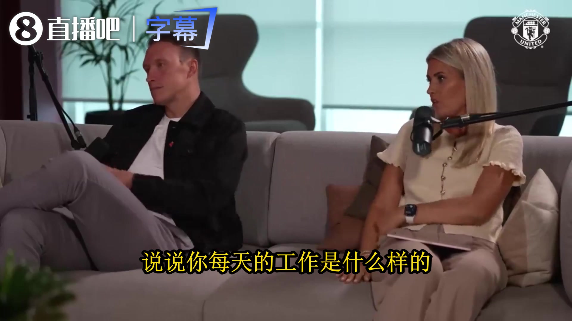 曼联总监曾言:青训招募医疗都归我管，但我最终负责😅封面