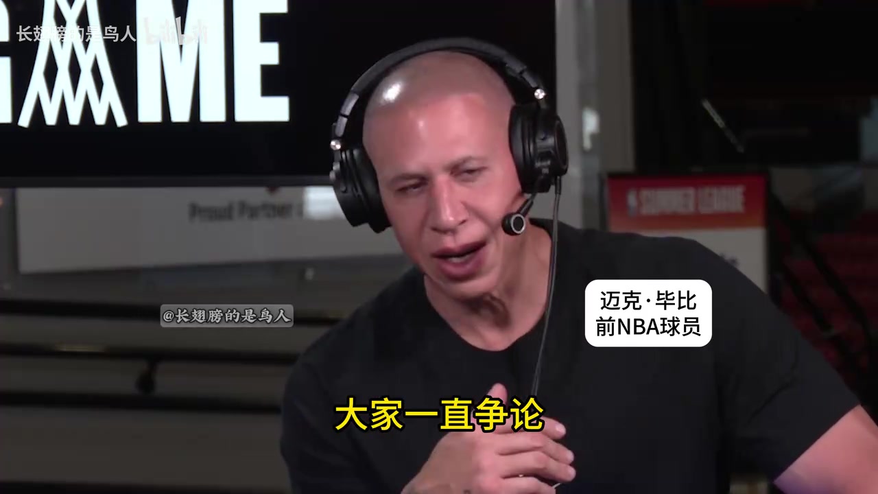 阿里扎：科比是我的GOAT，詹姆斯是终极赢家封面