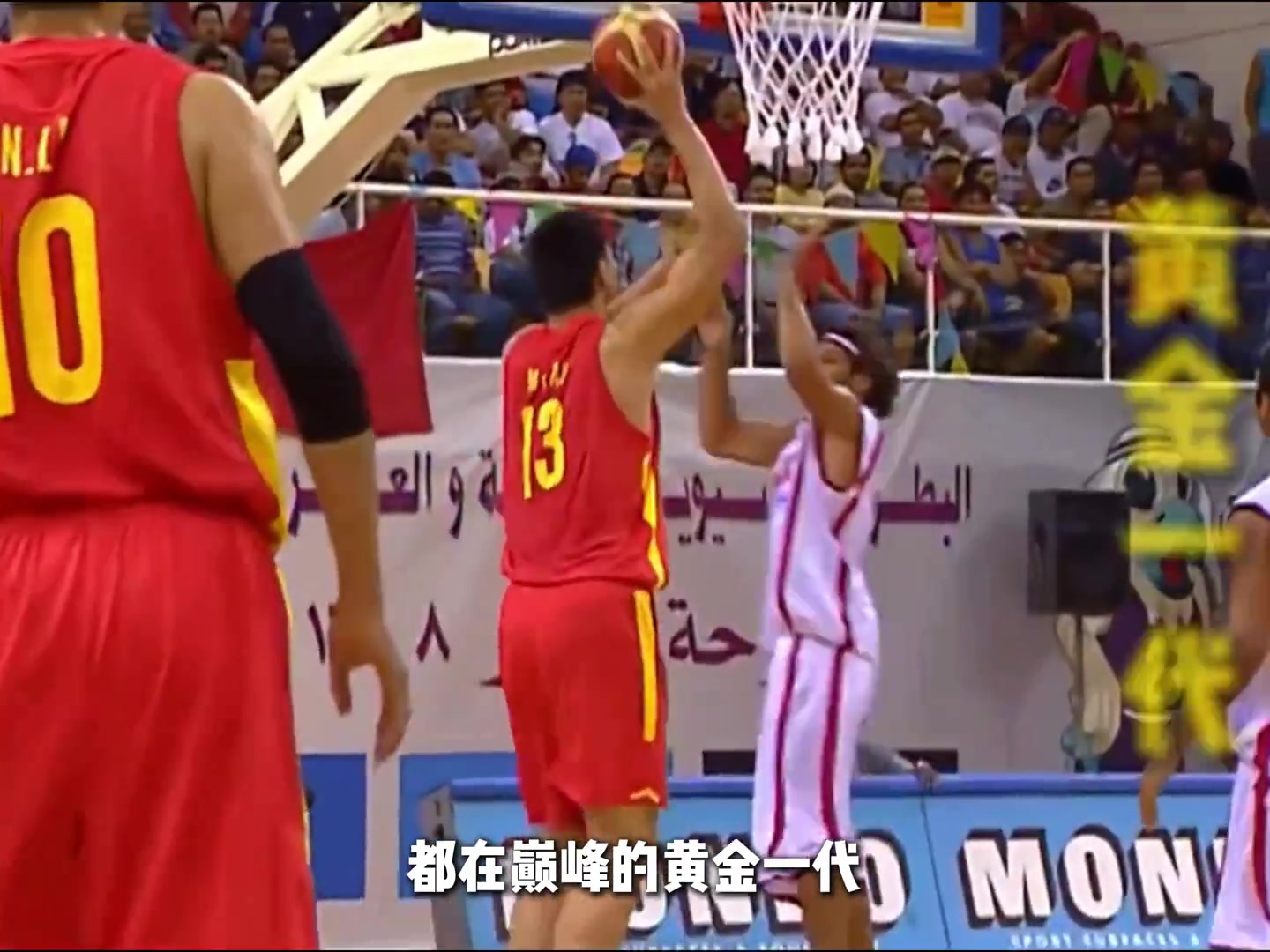 都在巅峰的黄金一代!05年的中国男篮 为什么被称为梦之队?封面