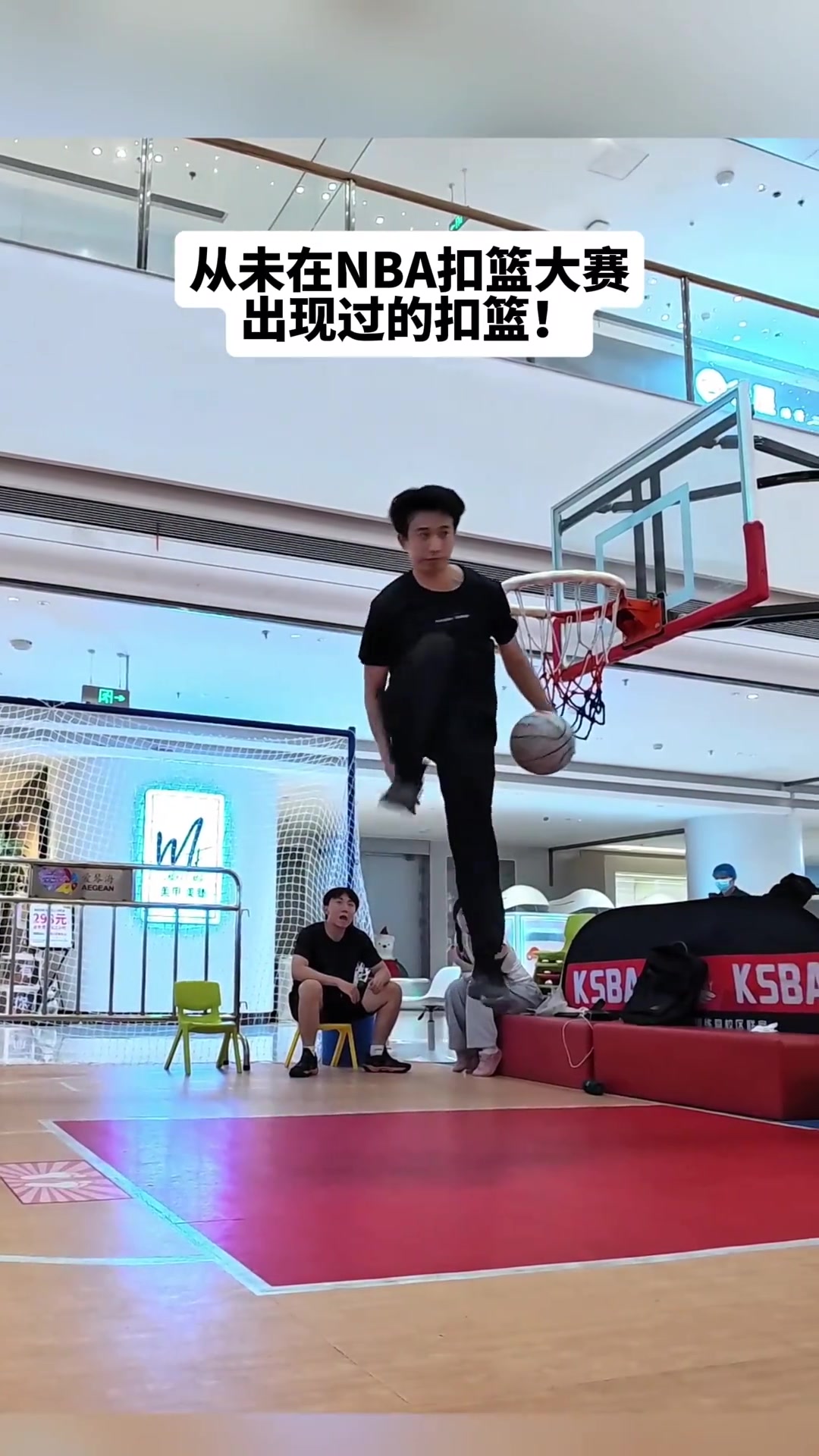 从未在NBA扣篮大赛出现过的扣篮！封面