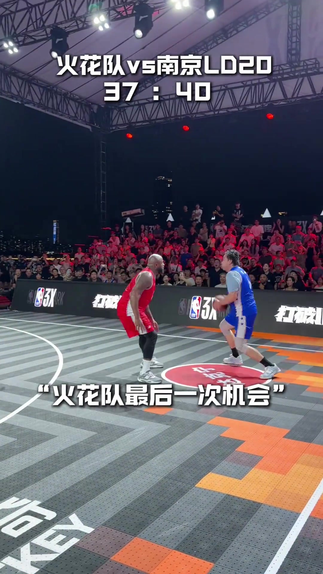 孤注一掷的4分球...封面