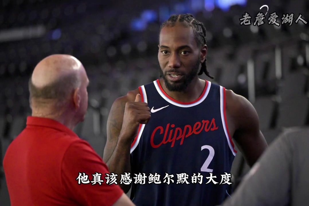 鲍尔默决定接受处罚,伦纳德悬着的心终于落地了!!!封面