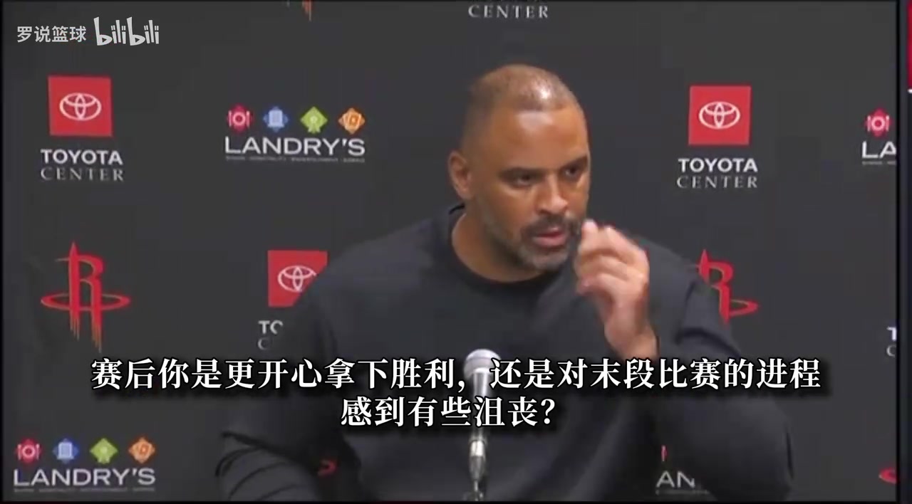乌度卡：谢泼德状态火热攻防均衡！火箭3胜0负开局很不错封面