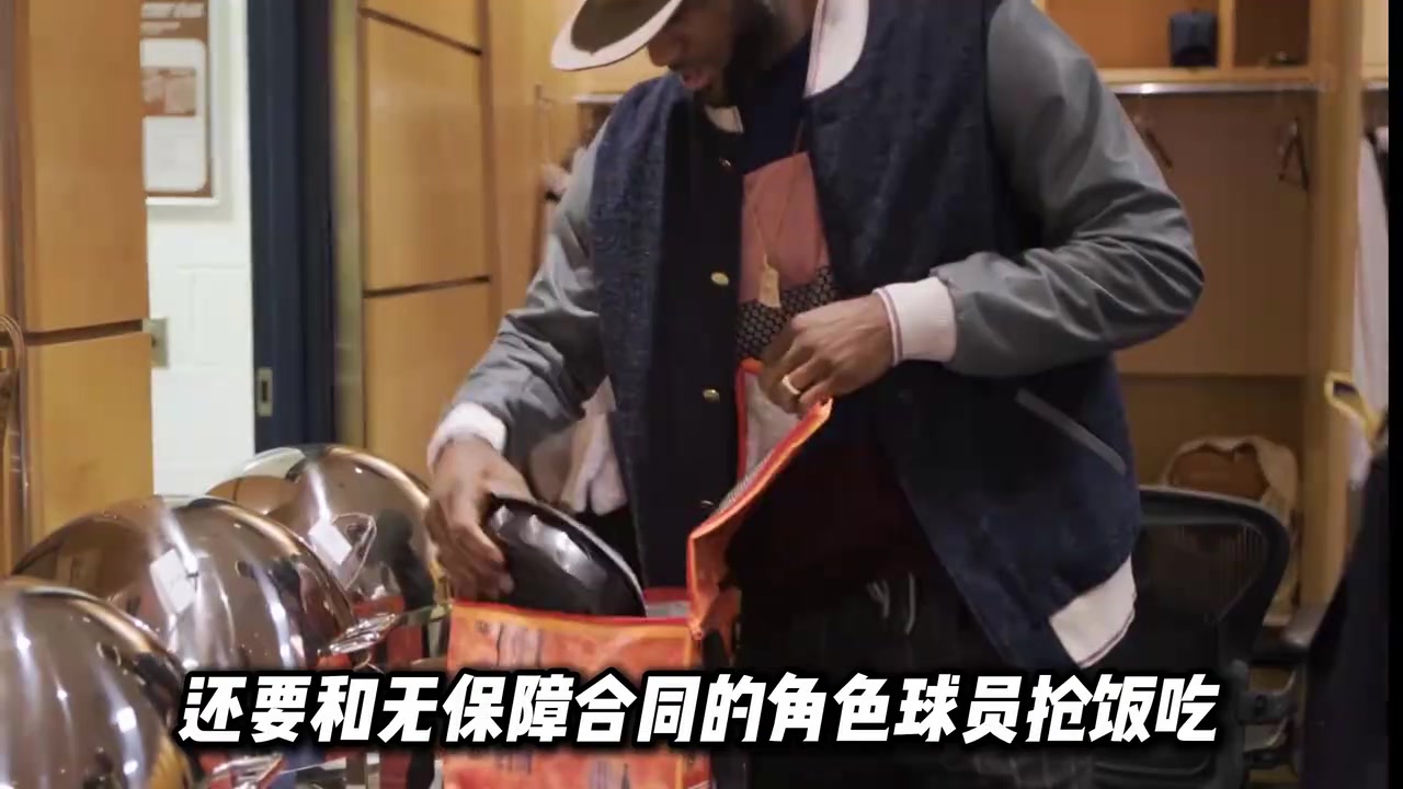 詹姆斯人品不好吗?不妨来看看他如何对待角色球员....封面