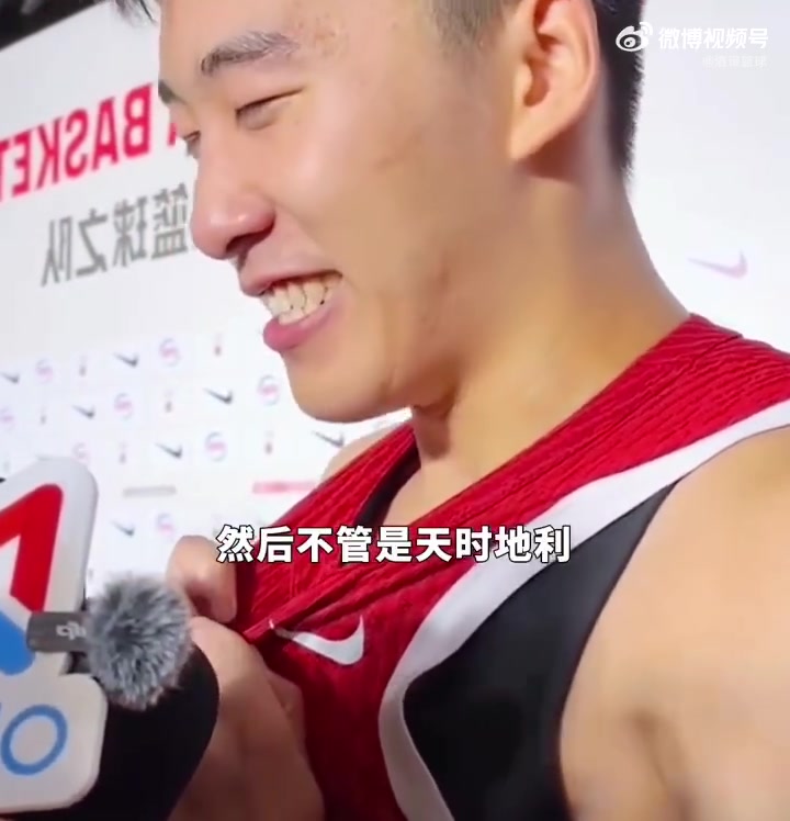 相当开心😄王俊杰赛后直呼:瀚森NBA!超级高水平!封面