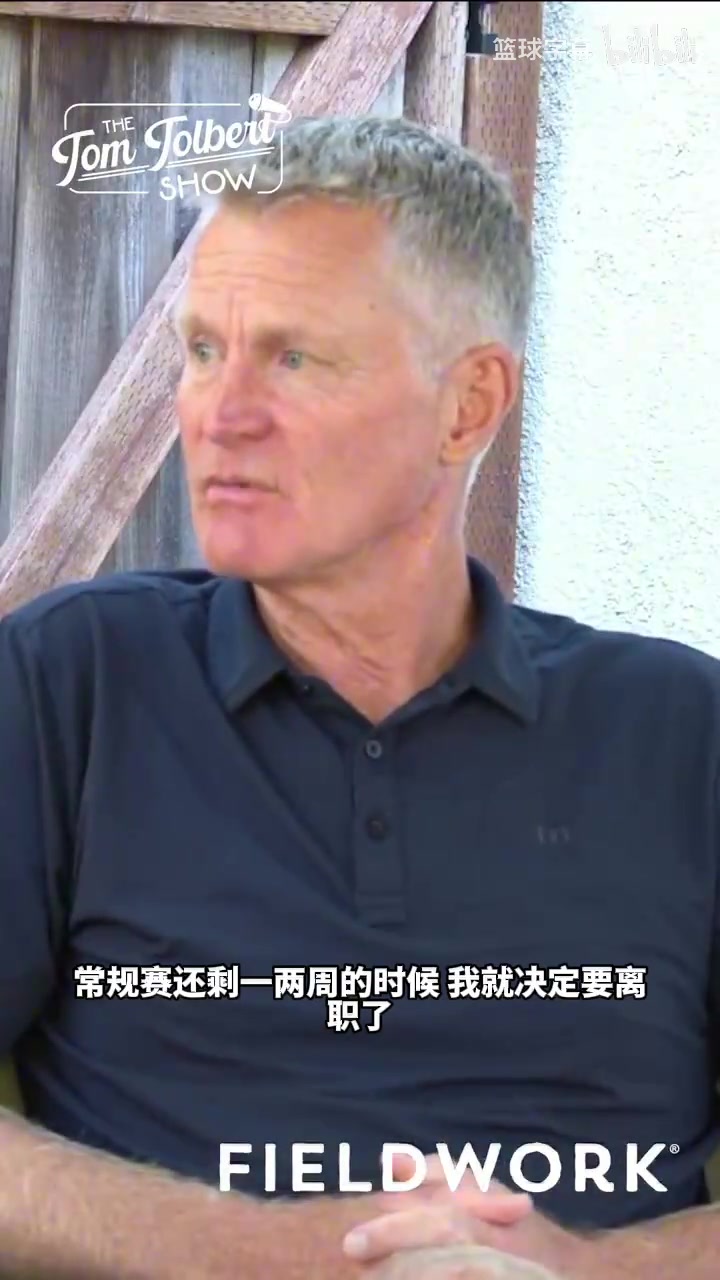 科尔:上赛季常规赛还剩一两周时,我已经决定要离开勇士了封面