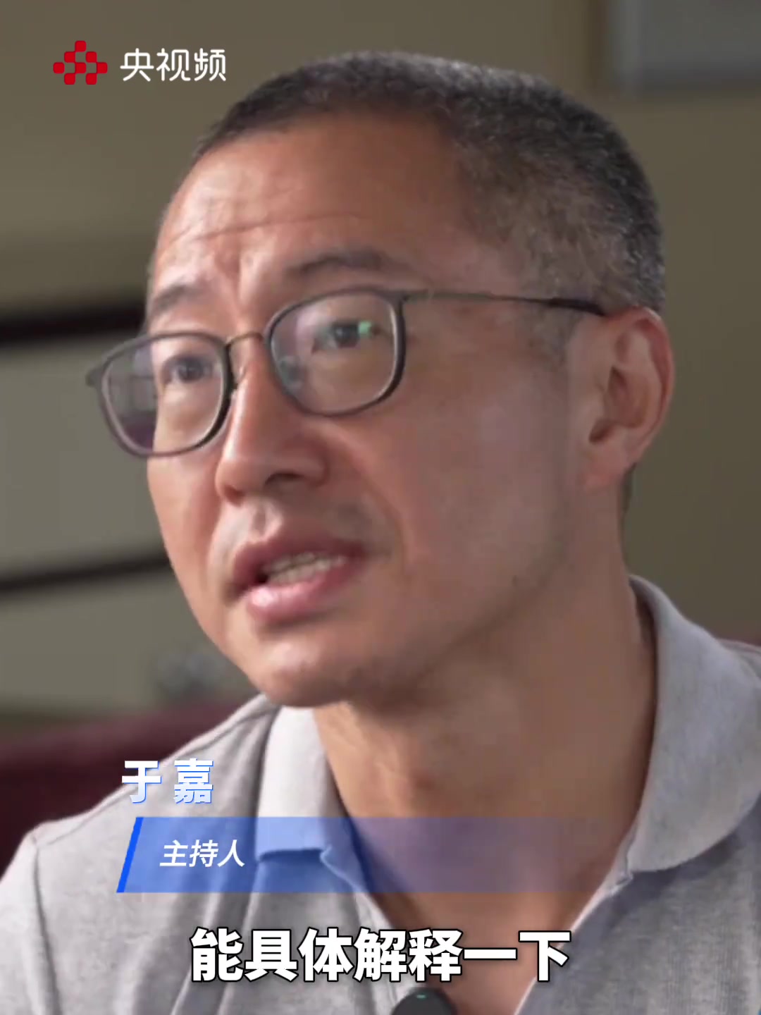 姚明给年轻球员的建议：知道自己要什么 自己是自己的第一责任人封面