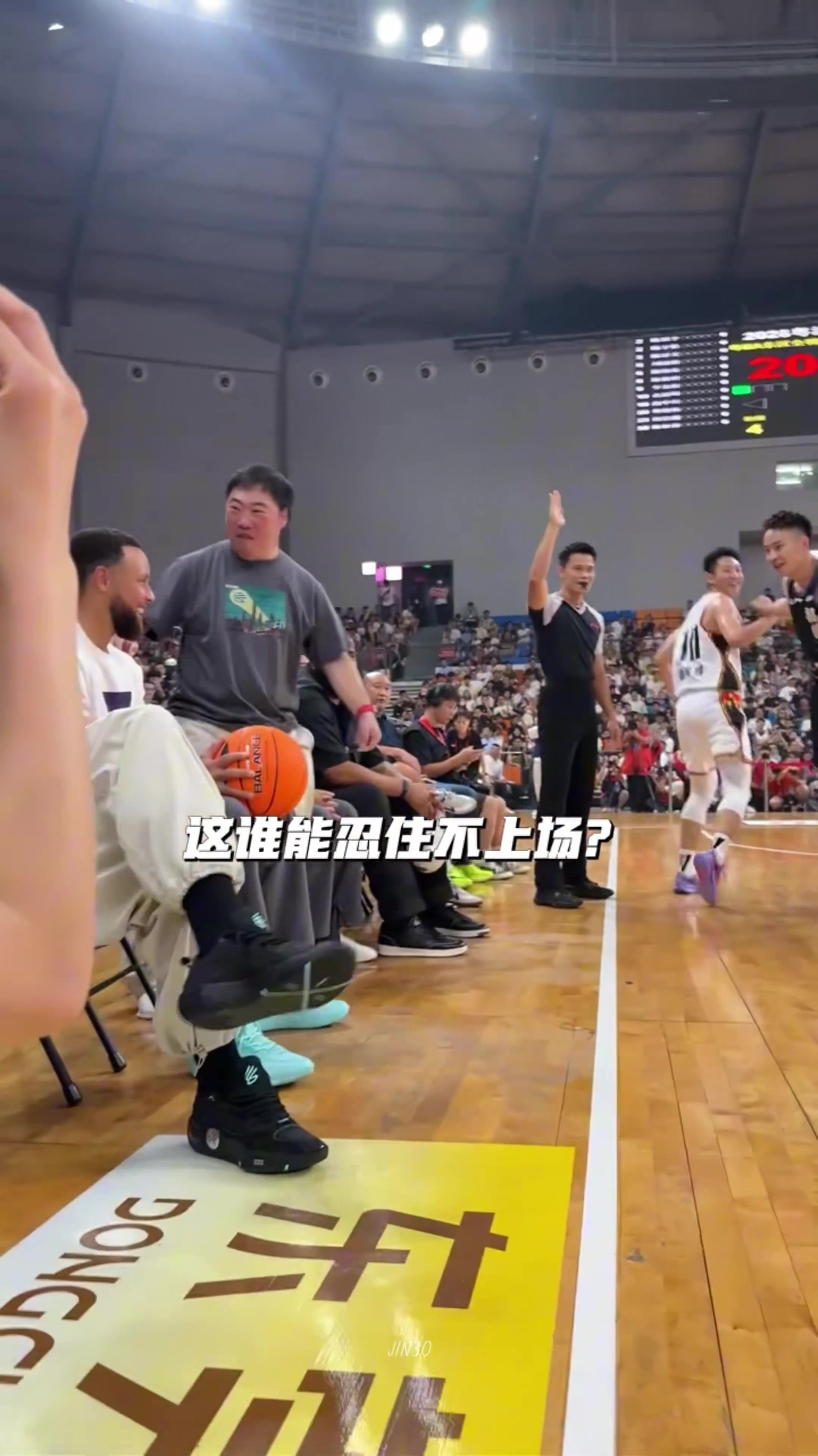 在粤BA现场玩嗨了!库里在杜锋指导邀请下玩单挑,三分2中1封面