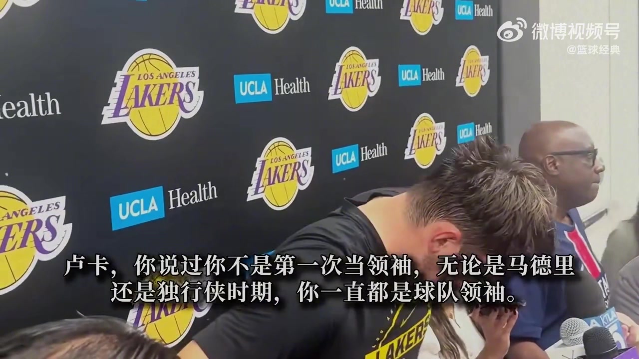 东契奇：我是怎样的领袖留给外界评判 我就是做自己的领袖封面