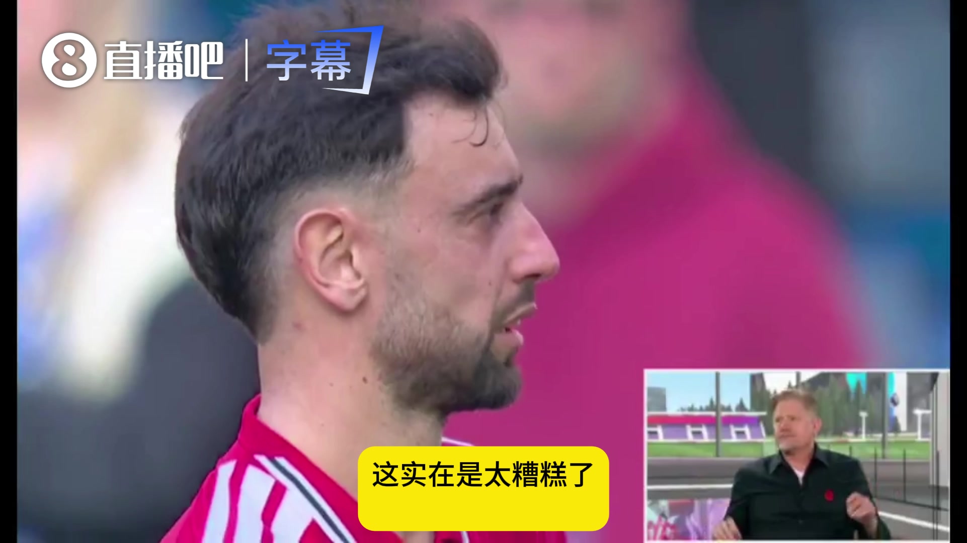 舒梅切尔谈利马:感觉他像是在故意策划什么，想要在场上搞点事情封面