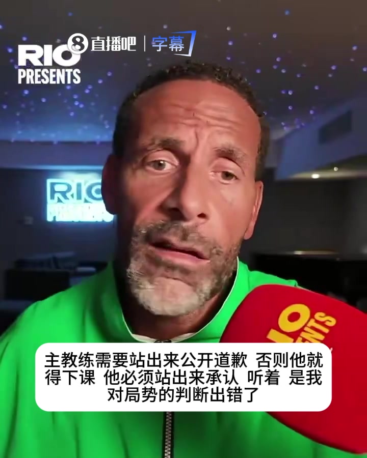 C罗离场引发掉粉海啸！费迪南德发声:葡萄牙主帅该公开道歉！封面