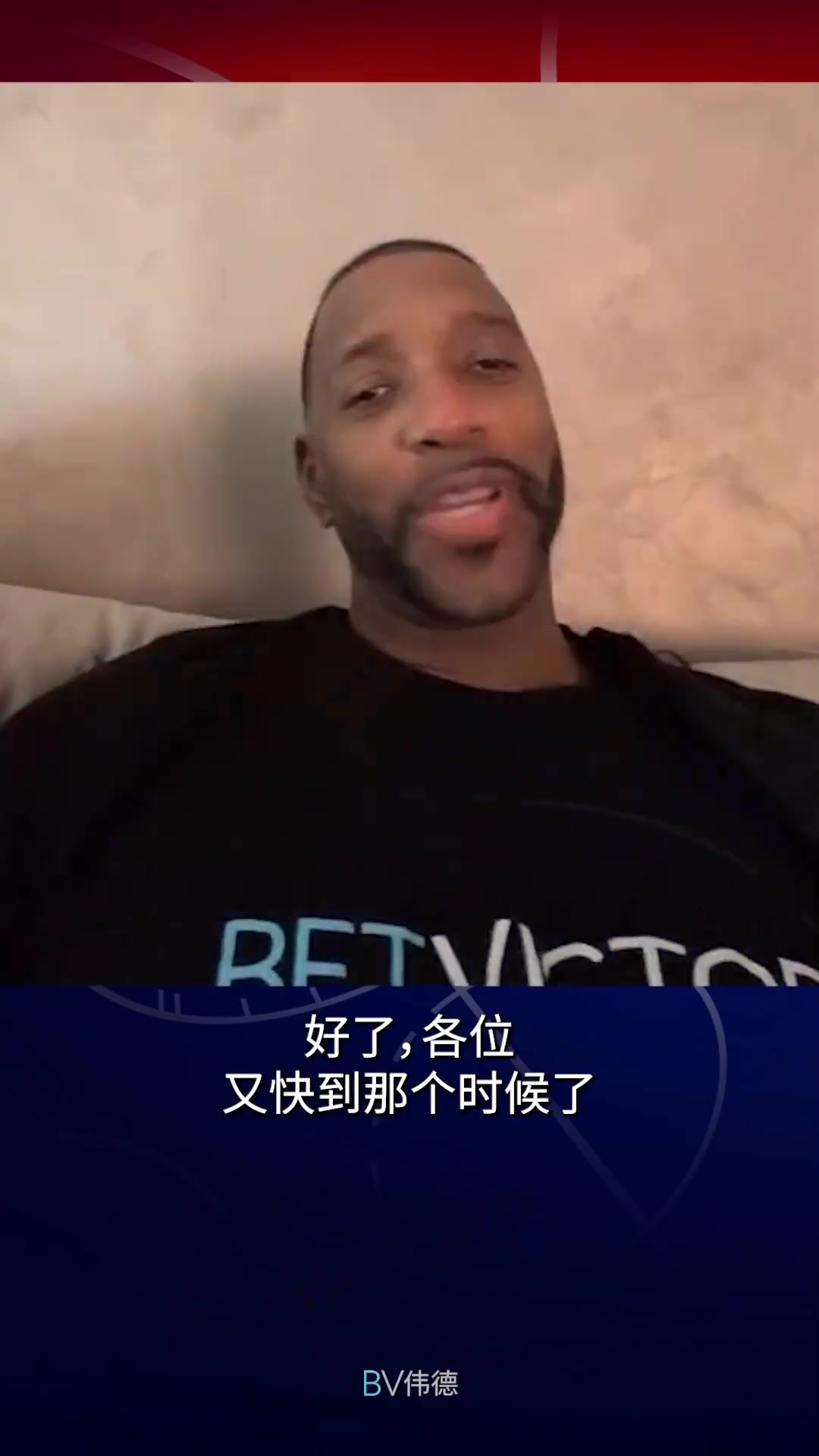 麦迪：西部我看好马刺； 东部我看好76人！至于MVP 文班封面