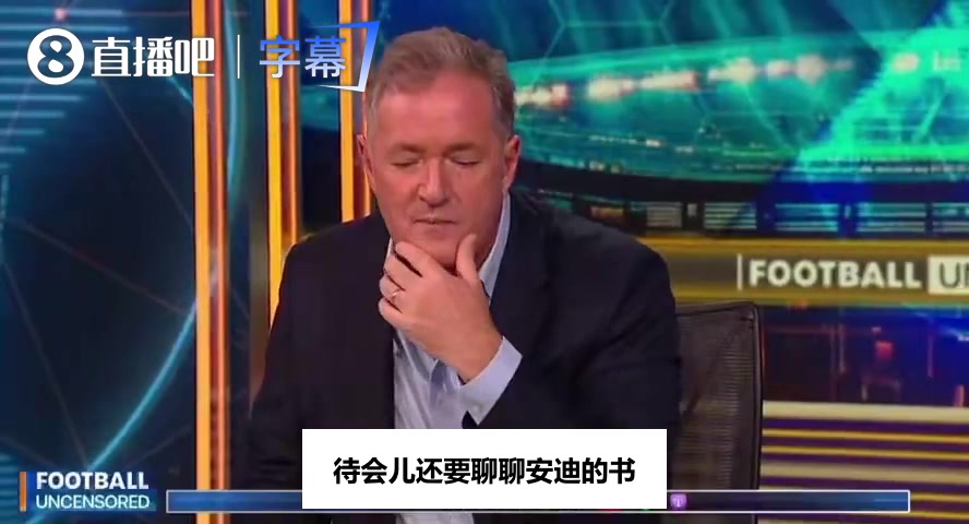 摩根替C罗出头:卡拉格骂我们护短,忘了你被C罗无视过吗😏封面