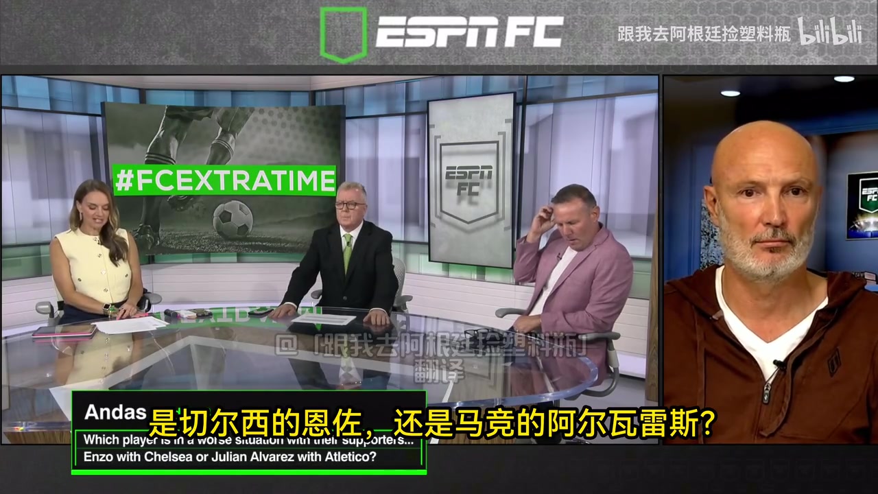 ESPN:谁的处境更糟糕？恩佐还是阿尔瓦雷斯？封面