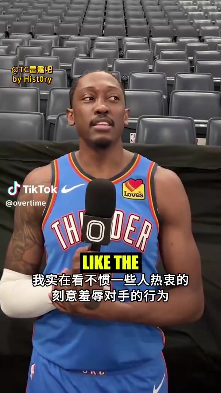 杰威：有些年轻球员热衷于羞辱对手我实在反感，也容易被回旋镖！封面