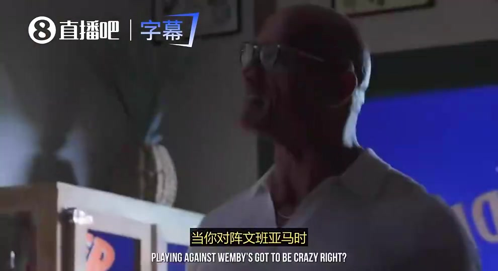 人外有人！字母哥曾谈：文班亚马比我高太多了！和他对阵很疯狂！封面