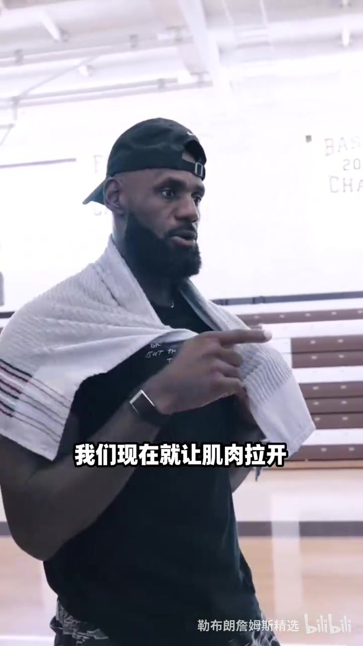来自老大哥的嘱咐:新赛季即将开始,提前把肌肉活动开避免受伤!封面