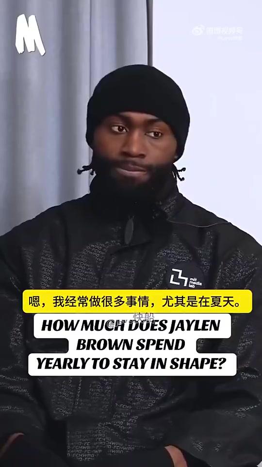 杰伦·布朗曾谈：论把攻防一体打法做到极致的，我觉得是小卡封面