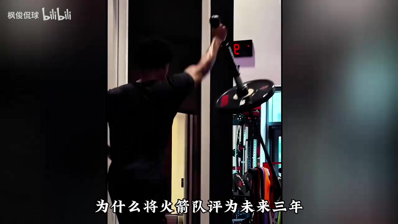 ESPN评未来3年潜力榜火箭排第4，加分扣分全解析封面