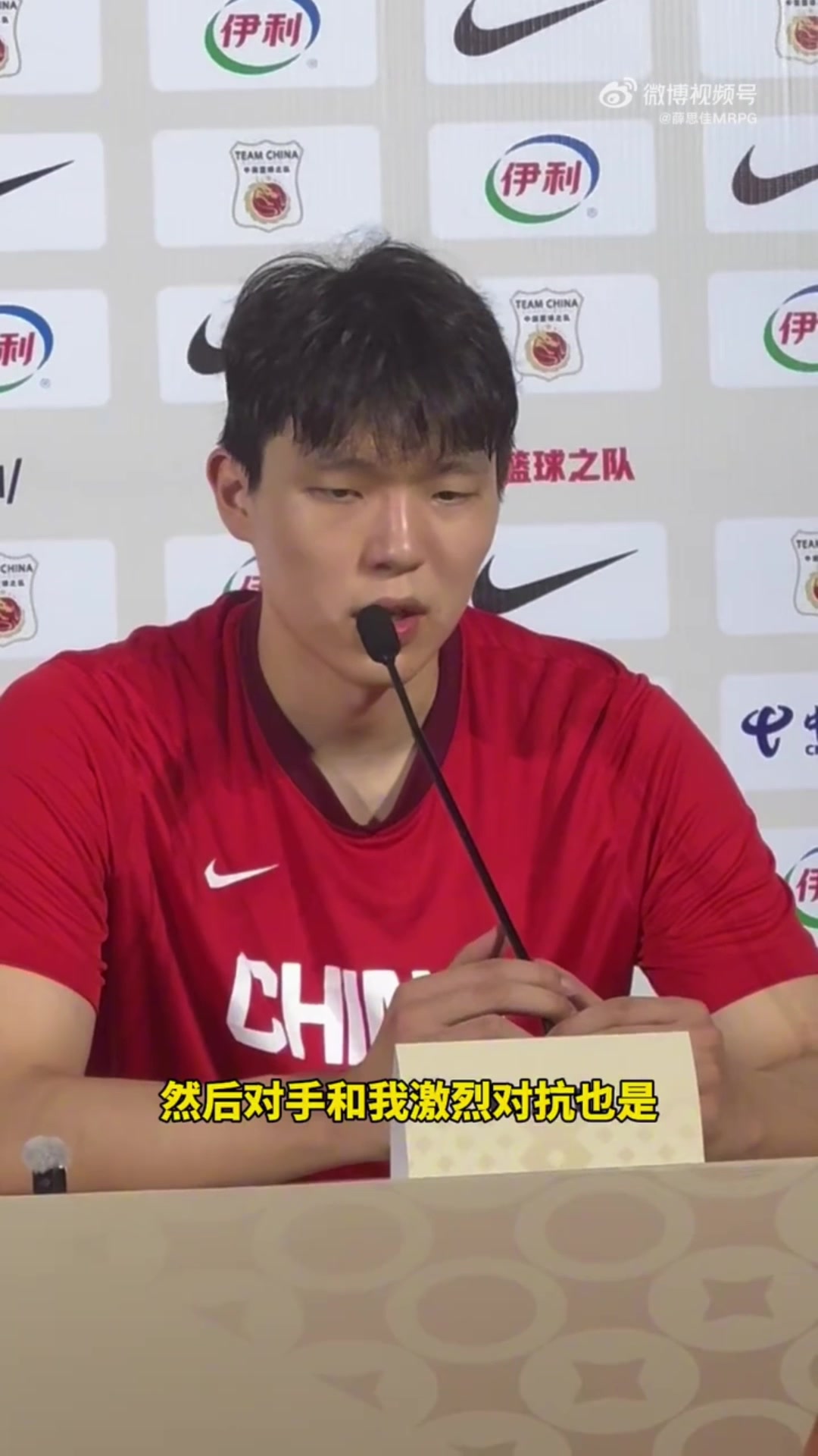 杨瀚森：在场上激怒对手也是一种战术方略，就看谁更冷静了封面