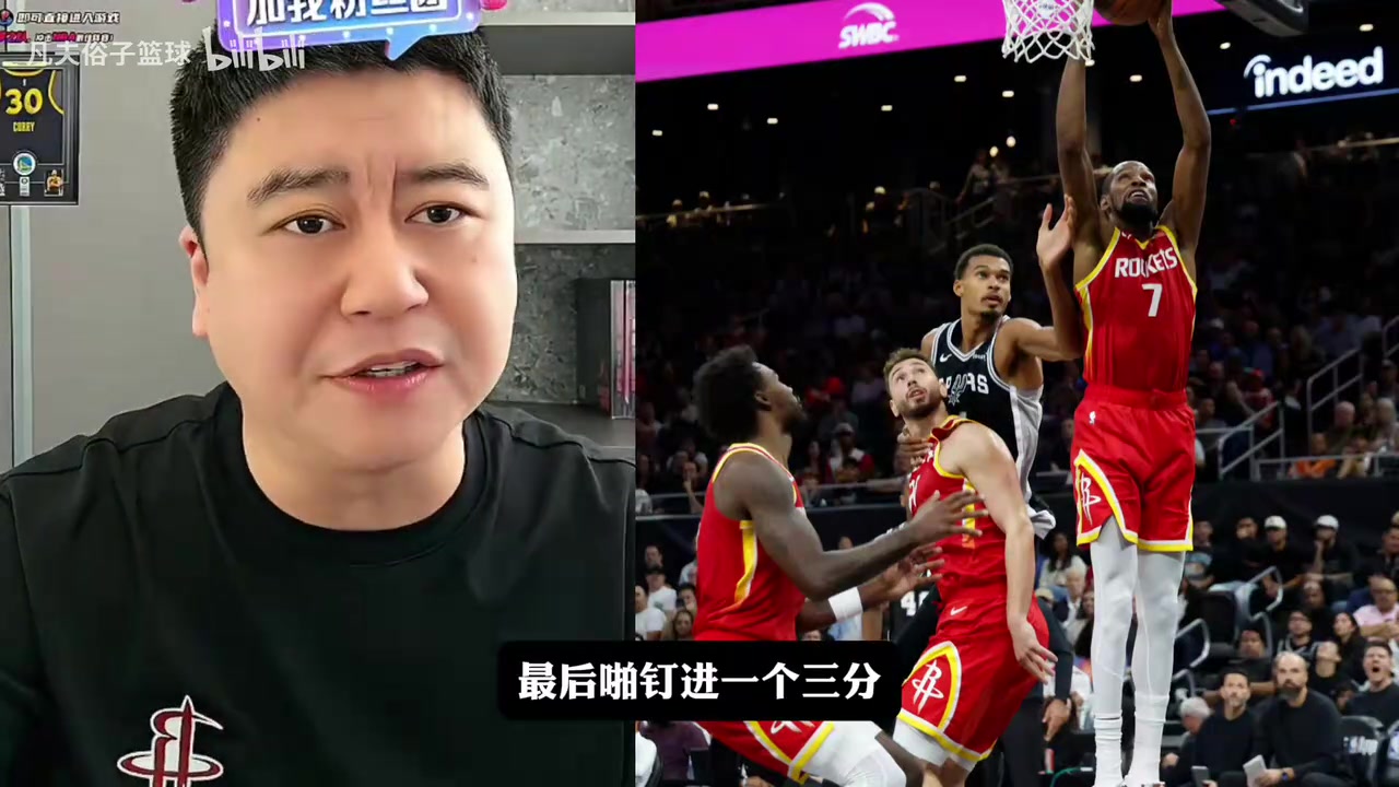 阿门帽文班亚马把大史看嗨了：赢球了..有几个失误都是小瑕疵😂封面