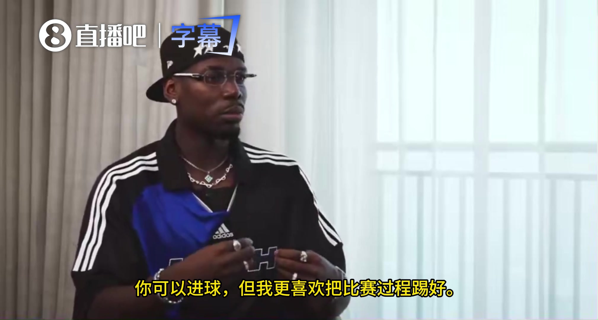 博格巴:你整场踢得跟渣一样，但进两个球你就是全场最佳封面