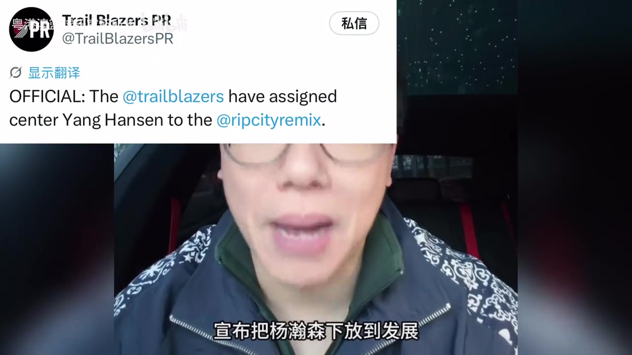 孔祥宇：杨瀚森去混音队是为了训练，他在内线弱队是先发中锋水平封面