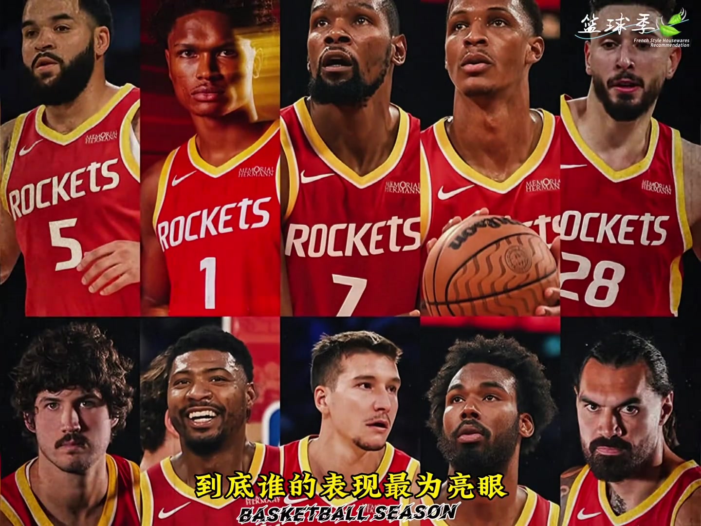 休斯顿火箭众将多项数据排名出炉！到底谁的表现最为亮眼...封面