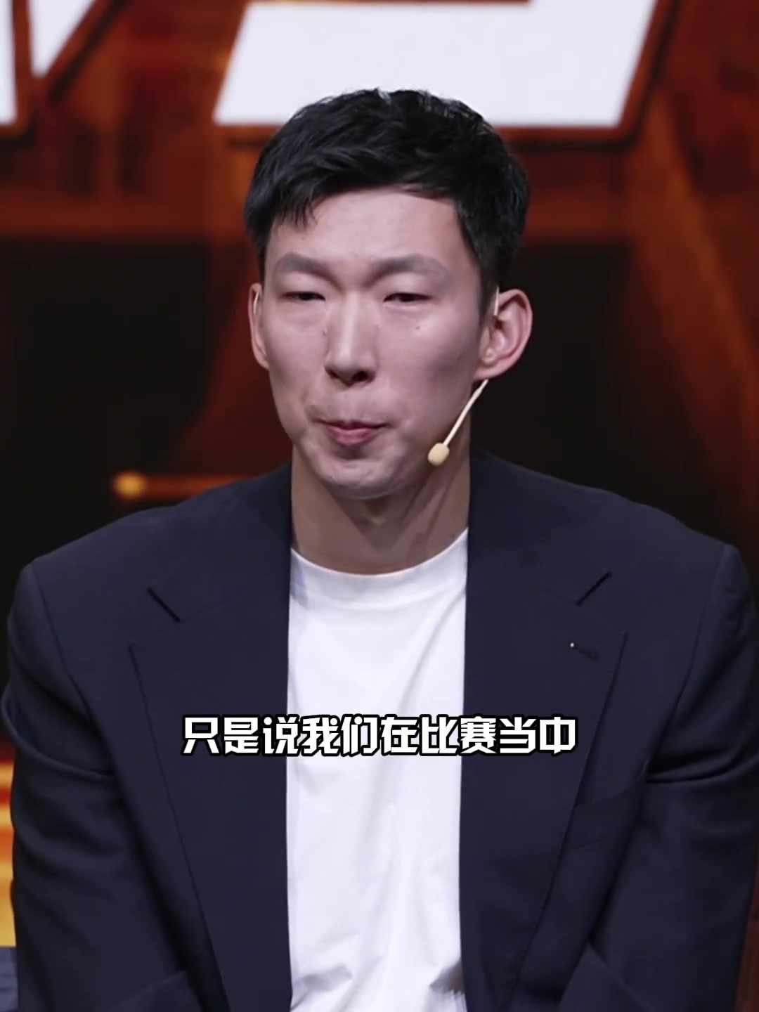 啊这？周琦：我们一直有战术！但实战连接性不太好才显得像没战术封面