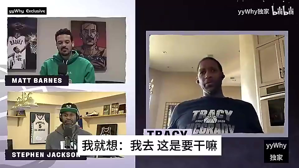 麦迪曾回忆:刚加入火箭,范甘迪告诉我要为了姚明改变打法!封面