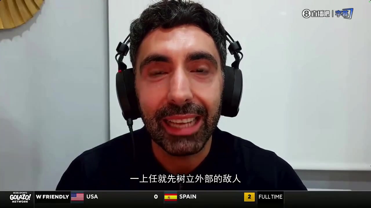 有道理吗❓️记者:穆里尼奥通过树立外敌,团结内部力量封面