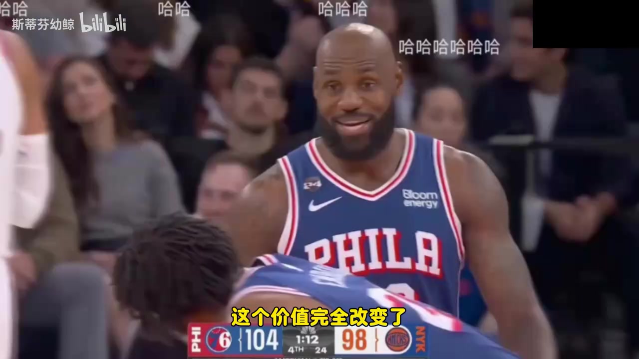 NBA揭幕战！76人击败尼克斯 徐静雨狂吹: 詹姆斯在东部已经立棍！封面