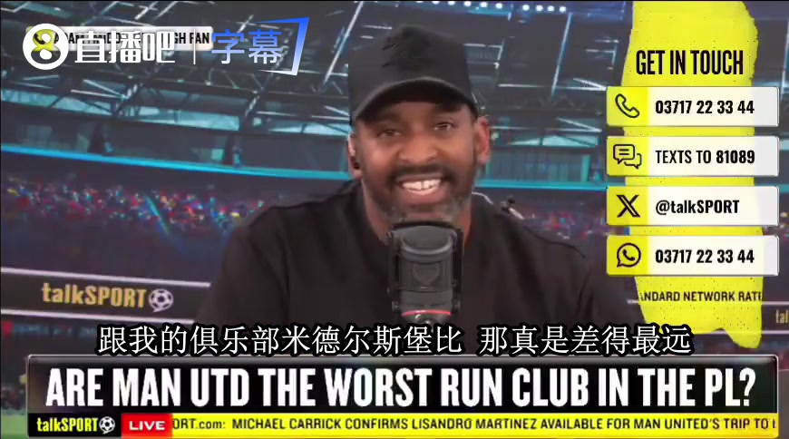 米堡球迷提前预警卡里克:当年就是这样垮的,曼联正在重演😳封面