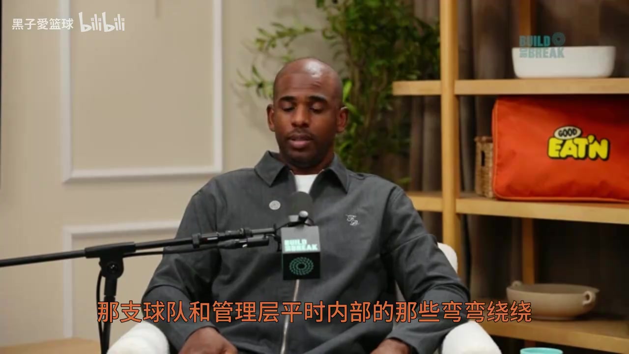 保罗最新公开采访，首次发声“最不受尊重的一刻就是退役赛季”封面