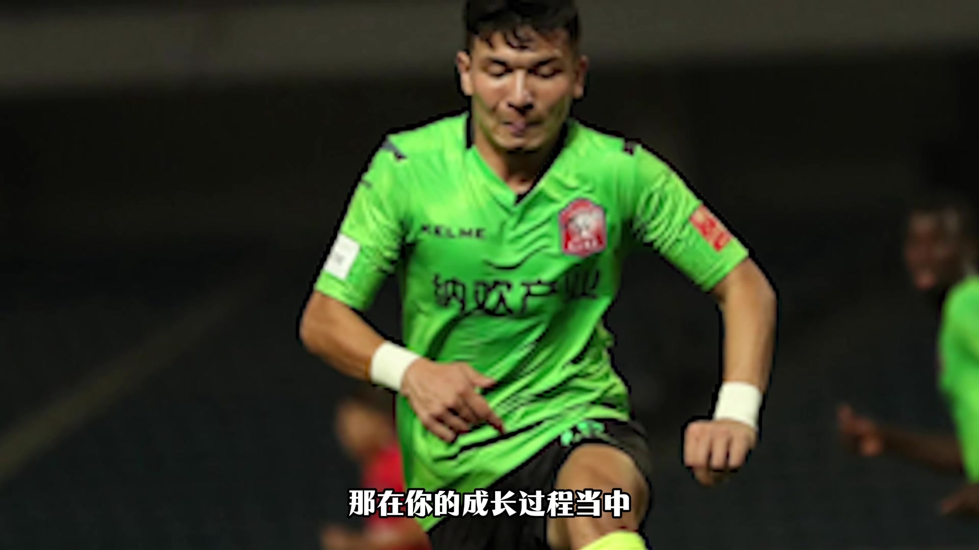 专访海米提:父亲把我带上足球这条路 现在遇到状态低谷时还会求助父亲封面