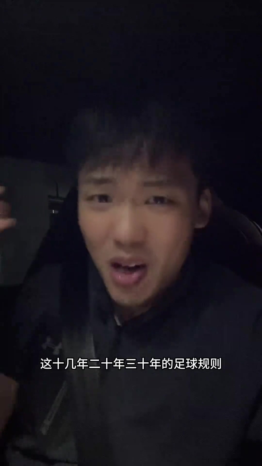 王楚淇:原因竟然是VAR裁判组忘记越位获利的规则!太逆天了!封面