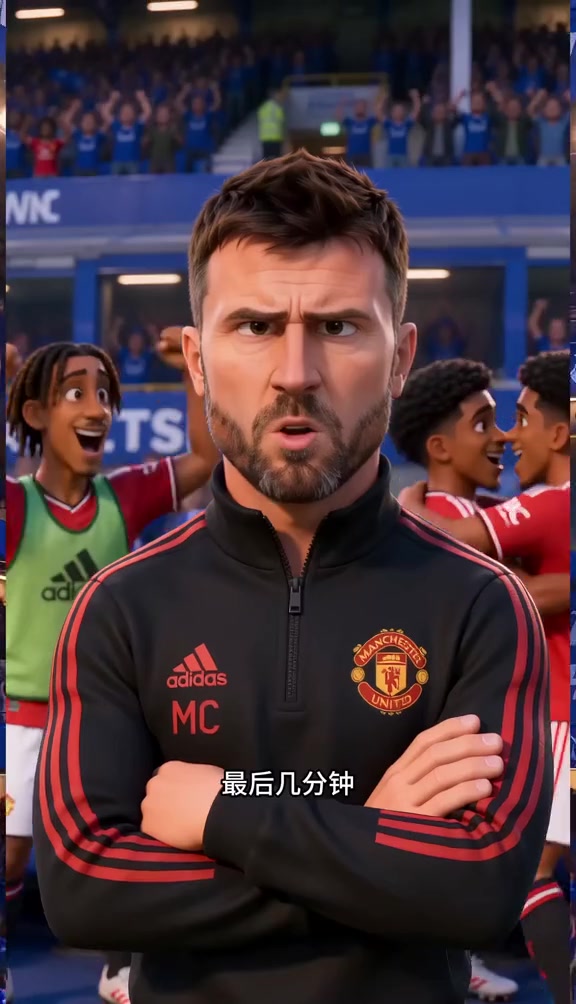 补时绝平大乱斗！曼联米兰双双翻车，莫耶斯:咱仨谁也别笑谁！⚽封面