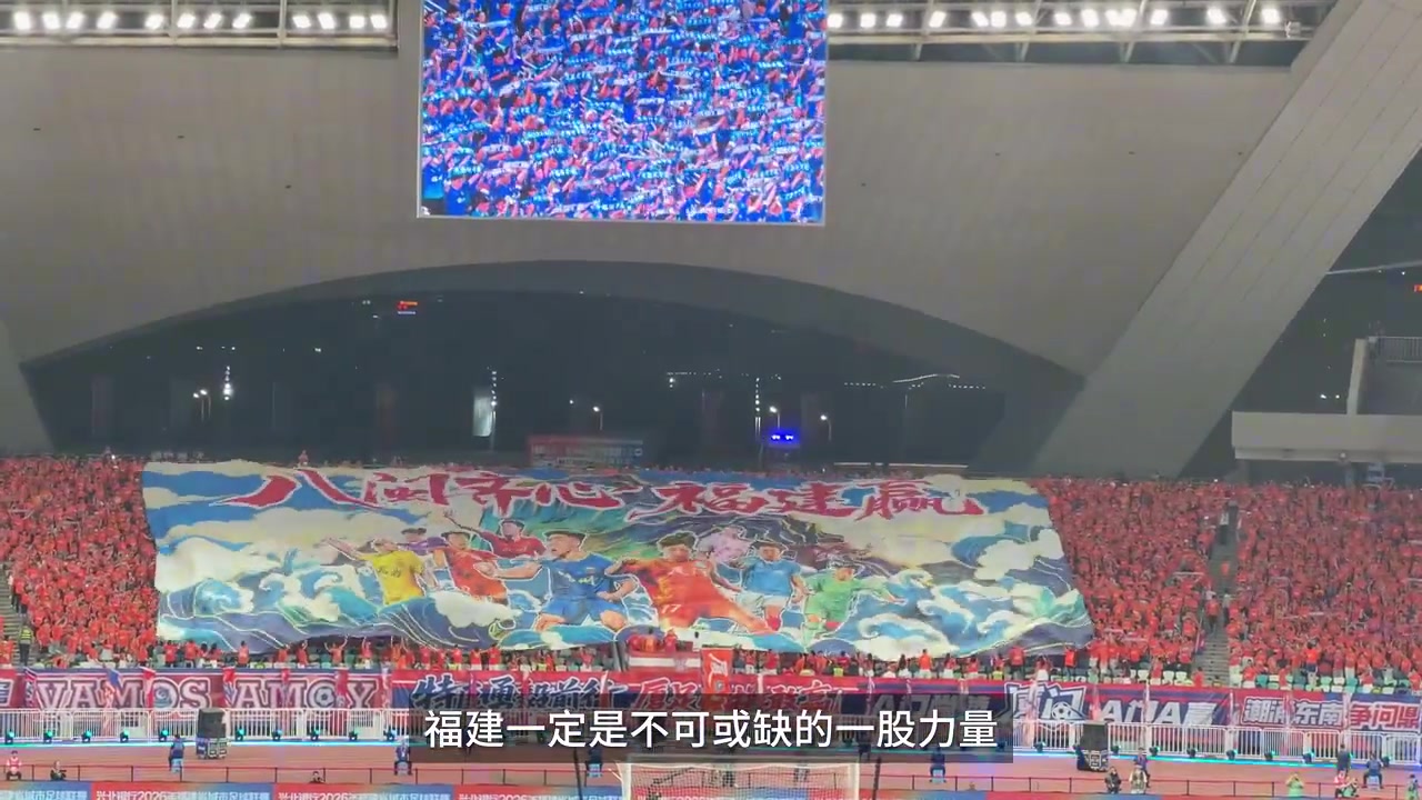 中国男足要冲出亚洲,为什么福建不可或缺?封面