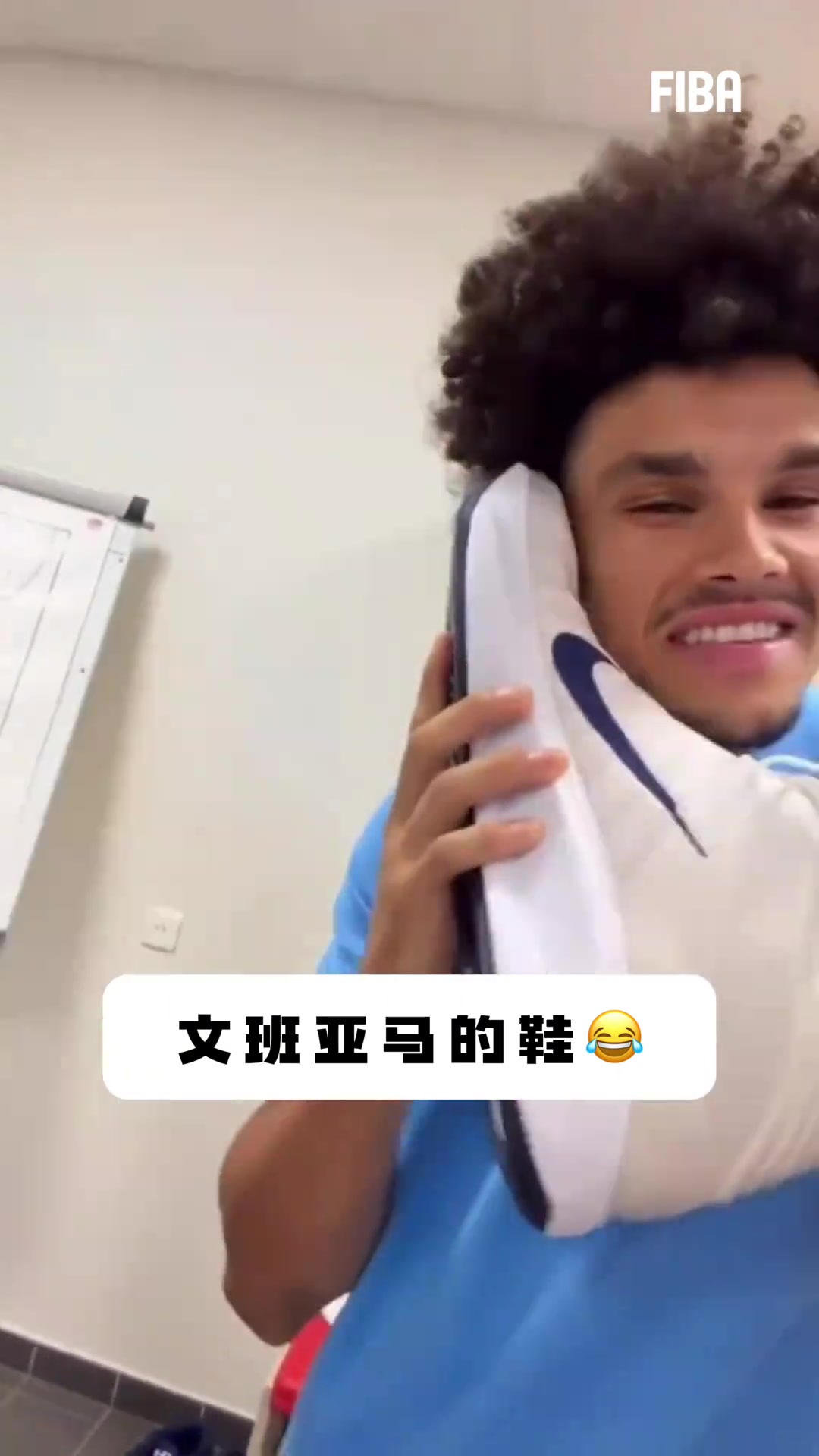 如果是外星人就合理了👽文班的鞋比队友的脸还大！！封面