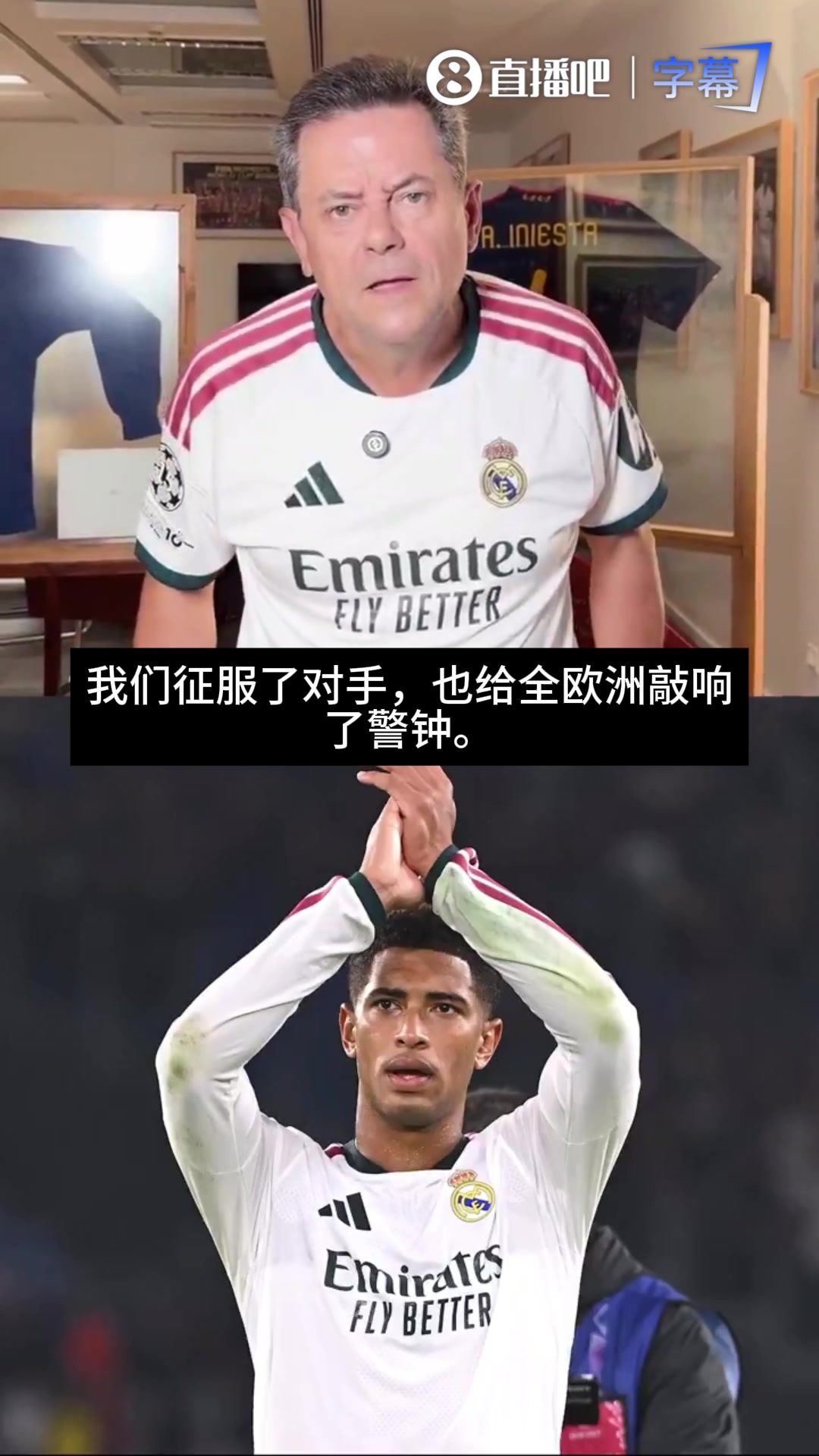 皇马4-3逆转罗马❗️龙塞罗:再见了罗马，欧冠王者来巡视了封面