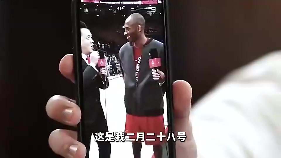 杨健&杨毅曾谈科比：2016年他已经很瘦了，理解不了他是怎么撑下来的封面