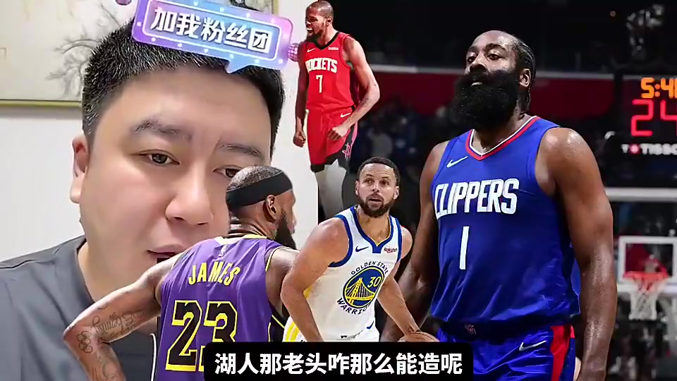 詹杜库哈为何詹最持久?大史:身体素质最好,生涯后期三分能投死人封面