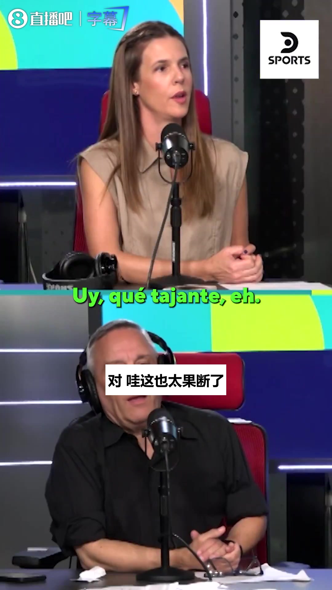 偶像投奔死敌算不算毁历史:前河床球星自曝博卡真找过他😳封面