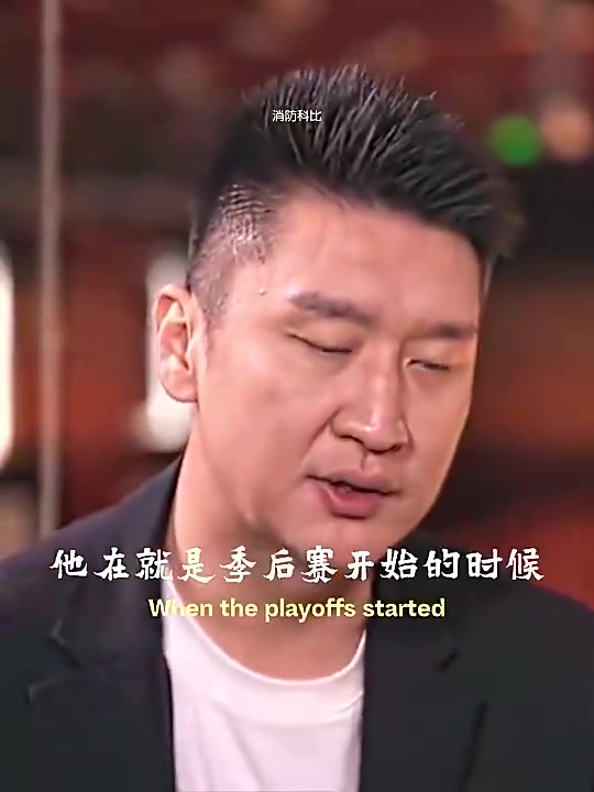 孙悦曾言：科比说我在训练中努力防他，也是在帮助球队封面