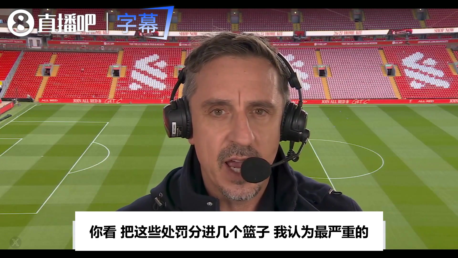 内维尔分析曼城案:最狠的不是罚款，是逐出老板再剥夺冠军😰封面