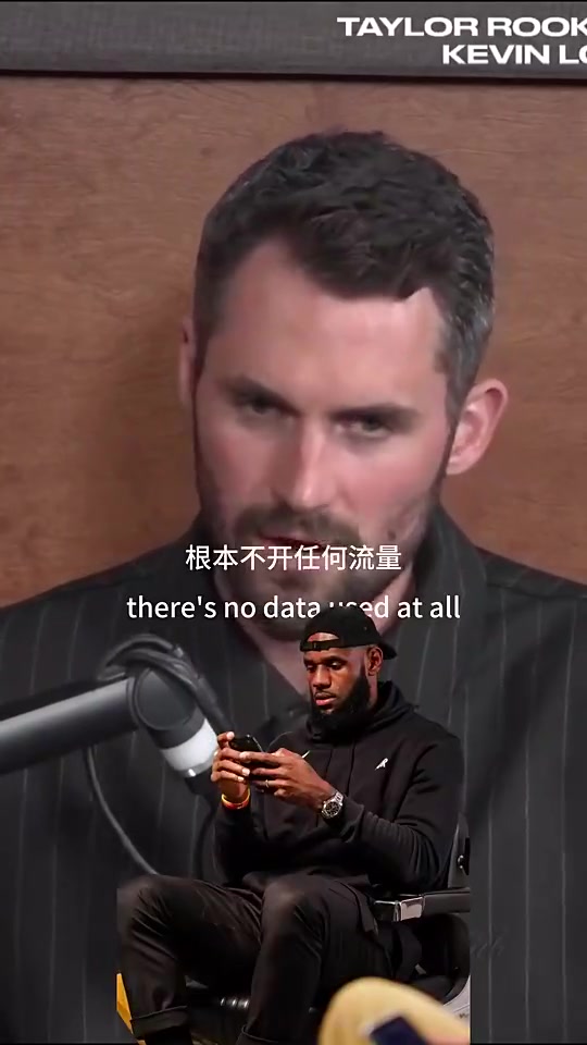 名场面！韦德说詹姆斯是联盟最抠门的？乐福：小钱不省，大钱难留封面