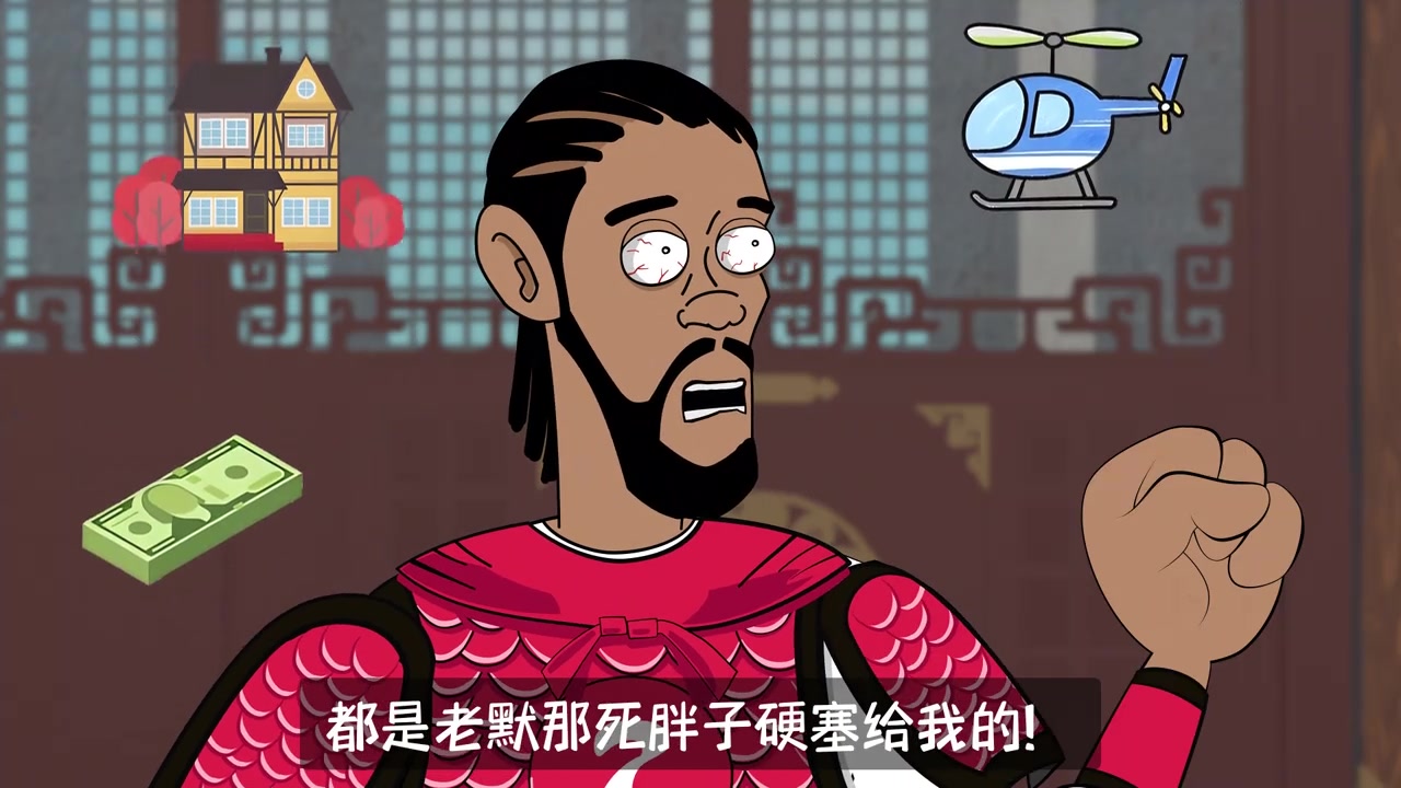 网友用动画恶搞小卡：我舅搞得阴阳合同，跟我有什么关系😂封面