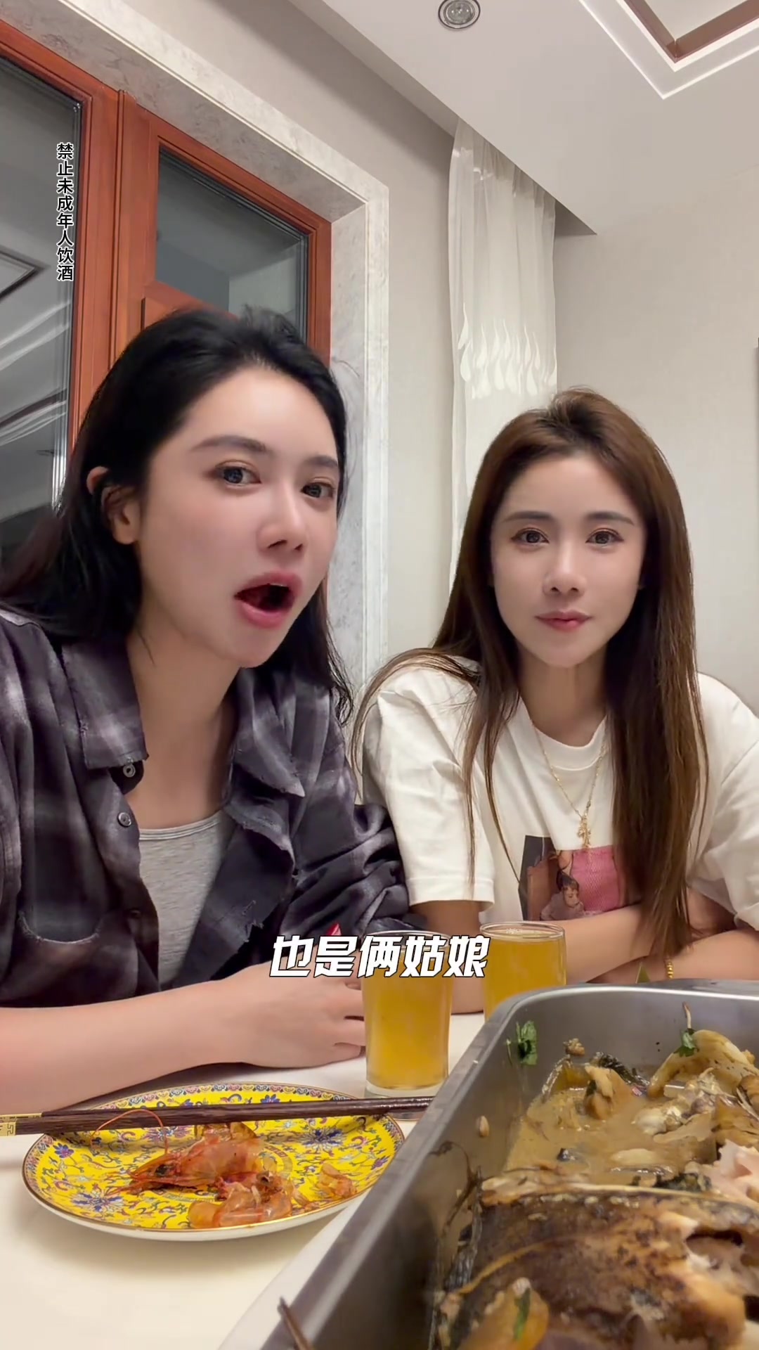美娜：看看“53岁”女主持人和她“85岁”姐姐，十一假期吃居家版铁锅炖有多爽😍封面