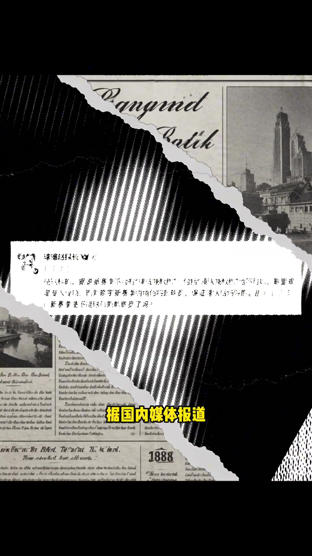 媒体人：CBA新赛季将禁止队员和领队兼任教练封面